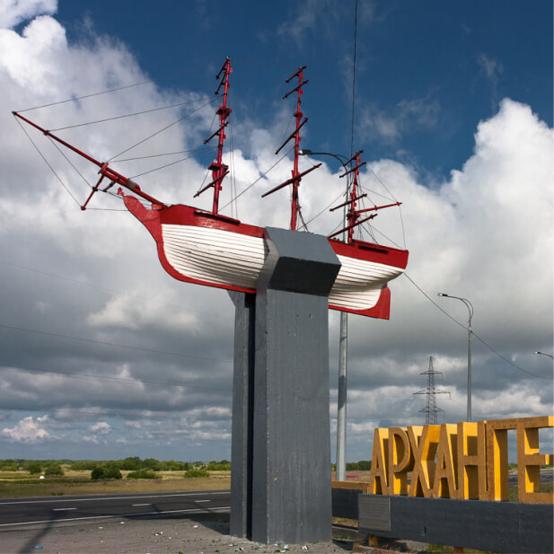 Гостиничные чеки с подтверждением по Архангельску и Архангельской области