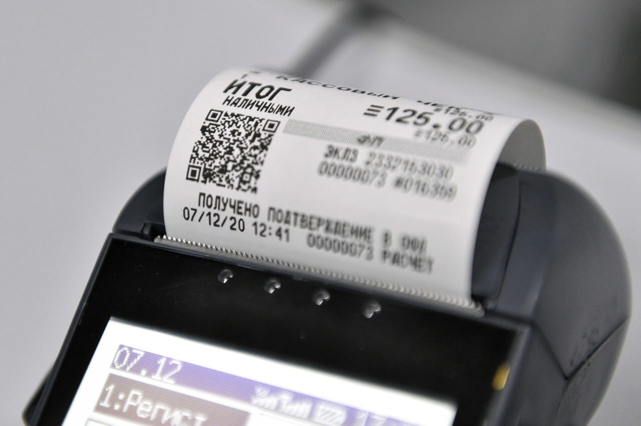 Кассовые чеки с QR кодом